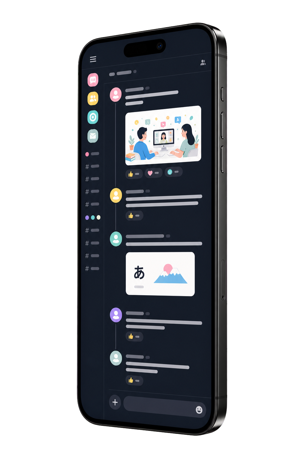 Discord風のチャット画面を表示したスマホモックアップ